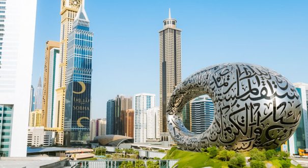 امارات متحده عربی امارات متحده عربی