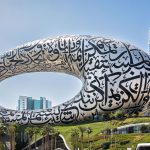 امارات متحده عربی