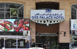 هتل جی اس اس پالاس دبی