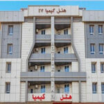 هتل کیمیا 4 قشم