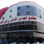 هتل پرشین گلف قشم