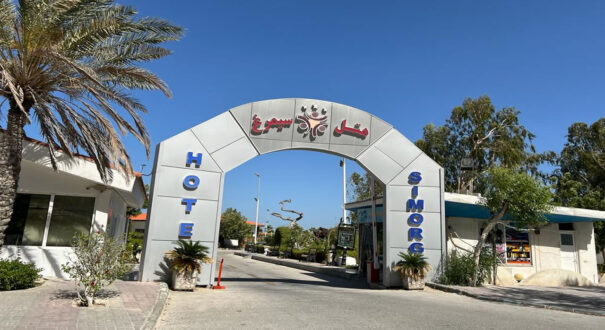 هتل سیمرغ کیش