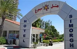 هتل سیمرغ کیش