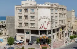هتل الوند قشم