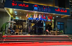 هتل مالیتو اربیل