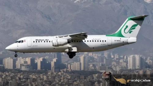 خرید پرواز ماهان مشهد؛ رزرو ارزانترین بلیط و تور